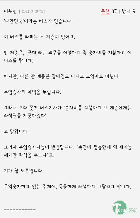 요즘엔 파일제목으로 웃긴다며.jpg