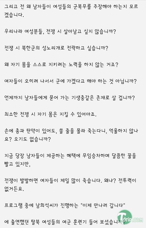 근데 난 안될듯.jpg