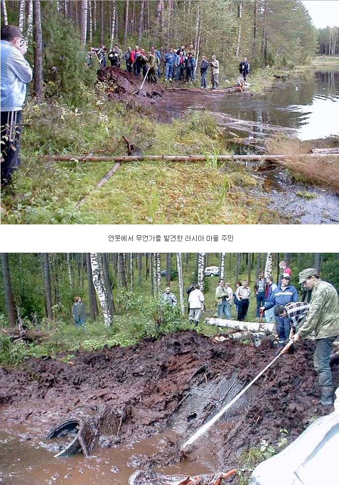 러시아 연못의 위엄.jpg