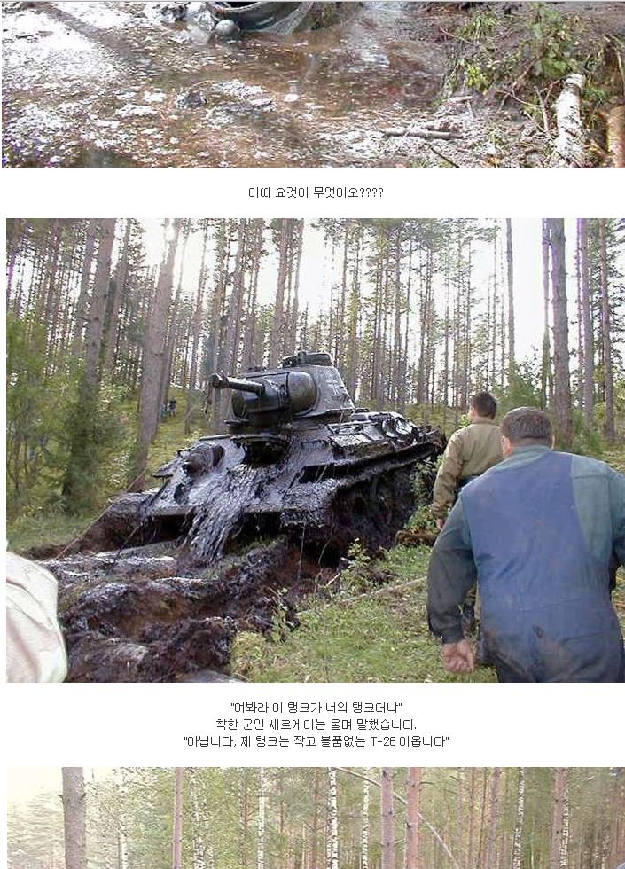 러시아 연못의 위엄3.jpg