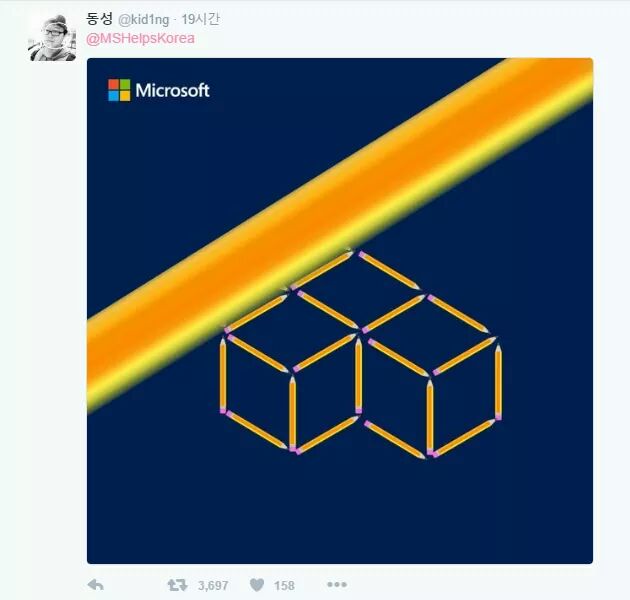 FB_IMG_1462347945043.jpg : 연필을 하나만 움직여서 큐브를 3개로 ...