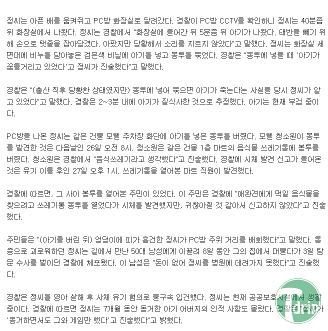 2.PNG : 반도의 흔한 게임중독자.jpg