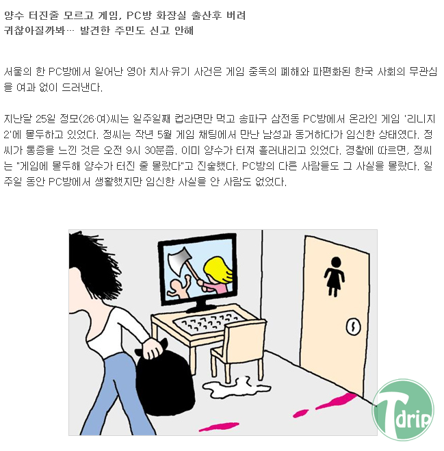 1.PNG : 반도의 흔한 게임중독자.jpg