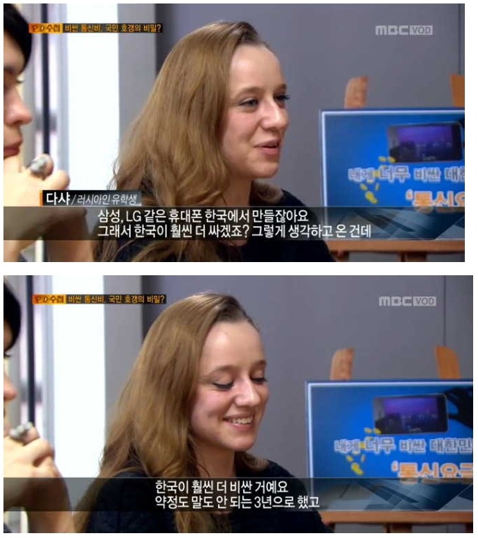 3745426902_a4cc47ec_128129.jpg : 한국온 불곰녀의 착각