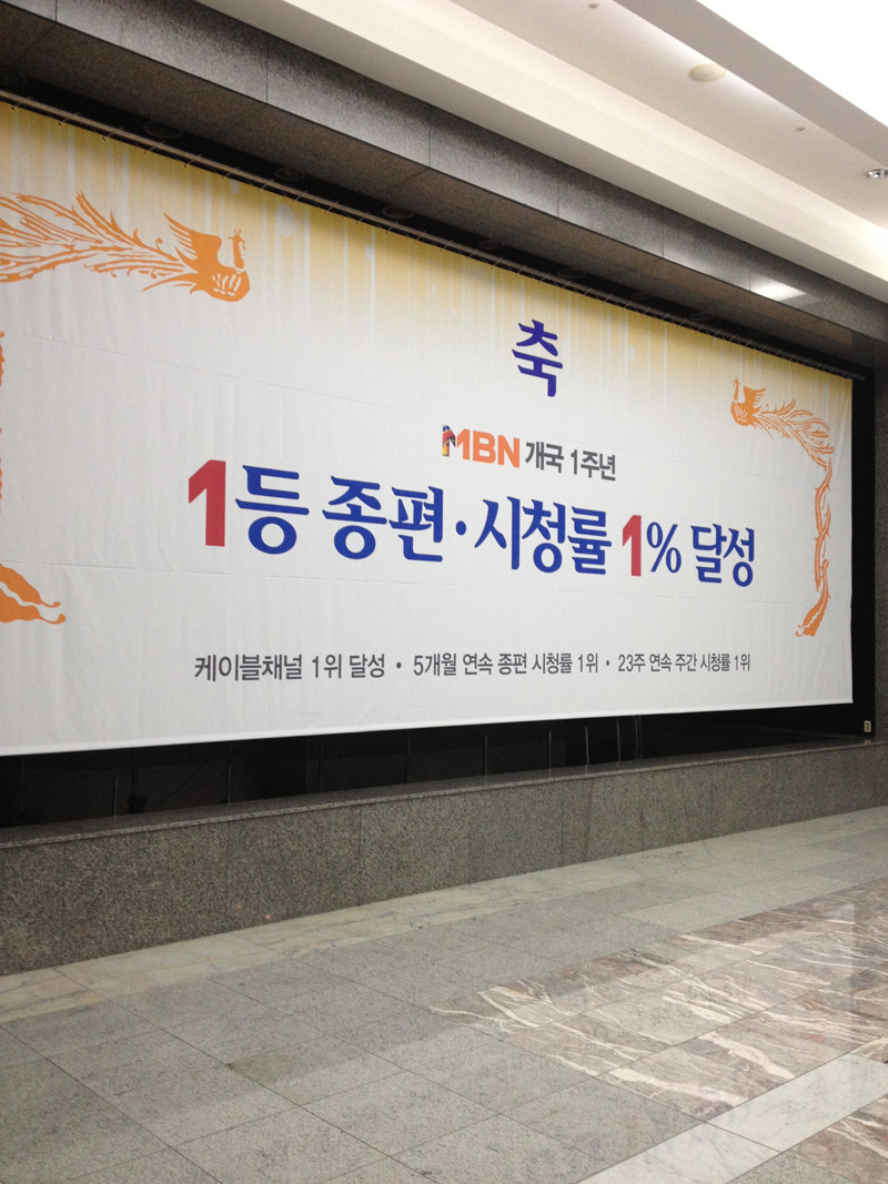 시청률 1% 자축의 위엄.jpg