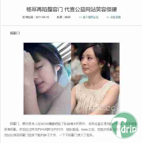 d0136392_4fa394f377df5.jpg : 짤방녀의 진실.jpg d0136392_4fa394f377df5.jpg : 짤방녀의 진실.jpg