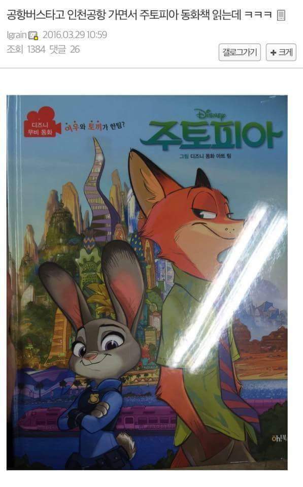 개드립 - 청년 한국어 공부해? : 54c1444b6d38b8d80b392a31a09bfb1e.jpg FB_IMG_1461584636263.jpg : 청년 한국어 공부해?