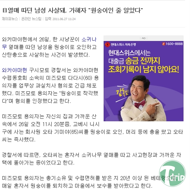 9091bf3cd4ee0dcd935e15b6af8e5f4c.jpg : 자기들도 구분하기어려운 싱크로율.jpg