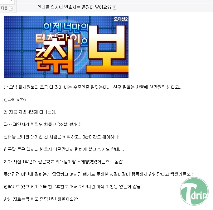 1 (2).jpg : 먹이를 노리는 맹수.jpg