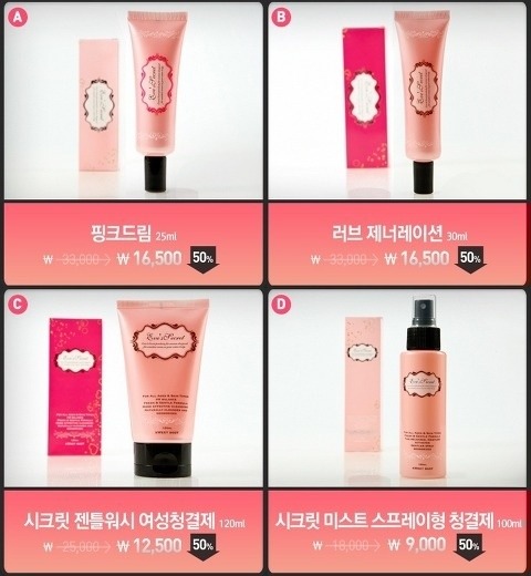 pink2.jpg : 분홍색으로 만드는법.jpg