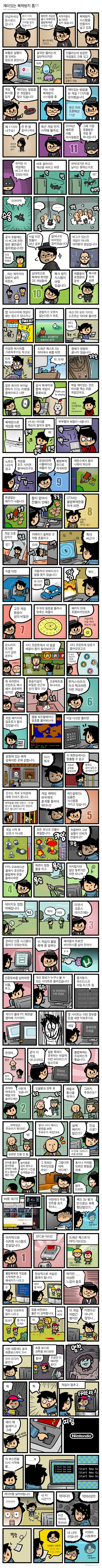 game11.jpg : 재미있는 복제방지 탑11.jpg