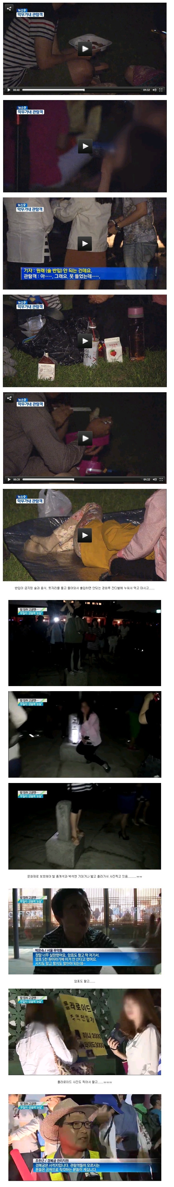 반도의_흔한_사적지.jpg