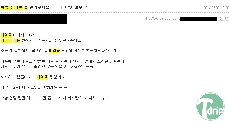 1 (3).jpg : 반도의 흔한 엄마.JPG