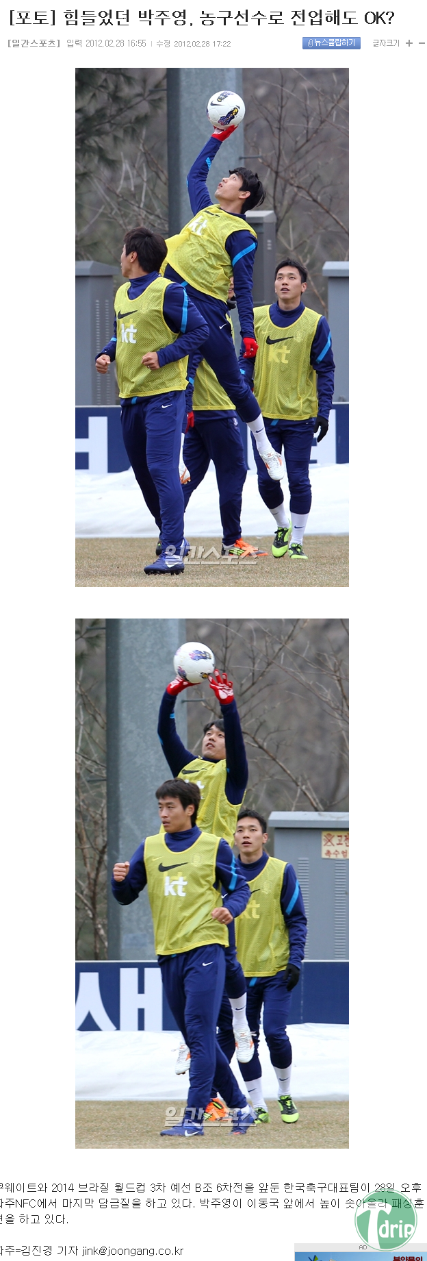 1 (2).png : 새로운 종목을 도전하는 운동선수.jpg