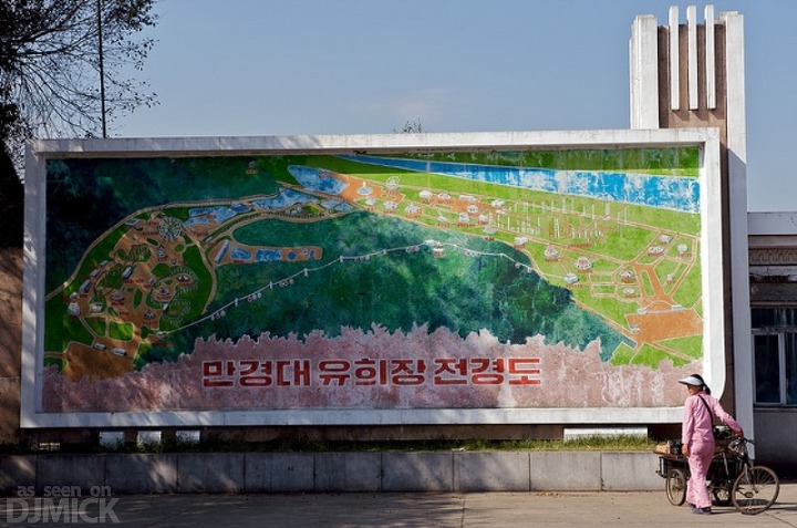n01.jpeg : 북한 놀이공원의 현실.jpg
