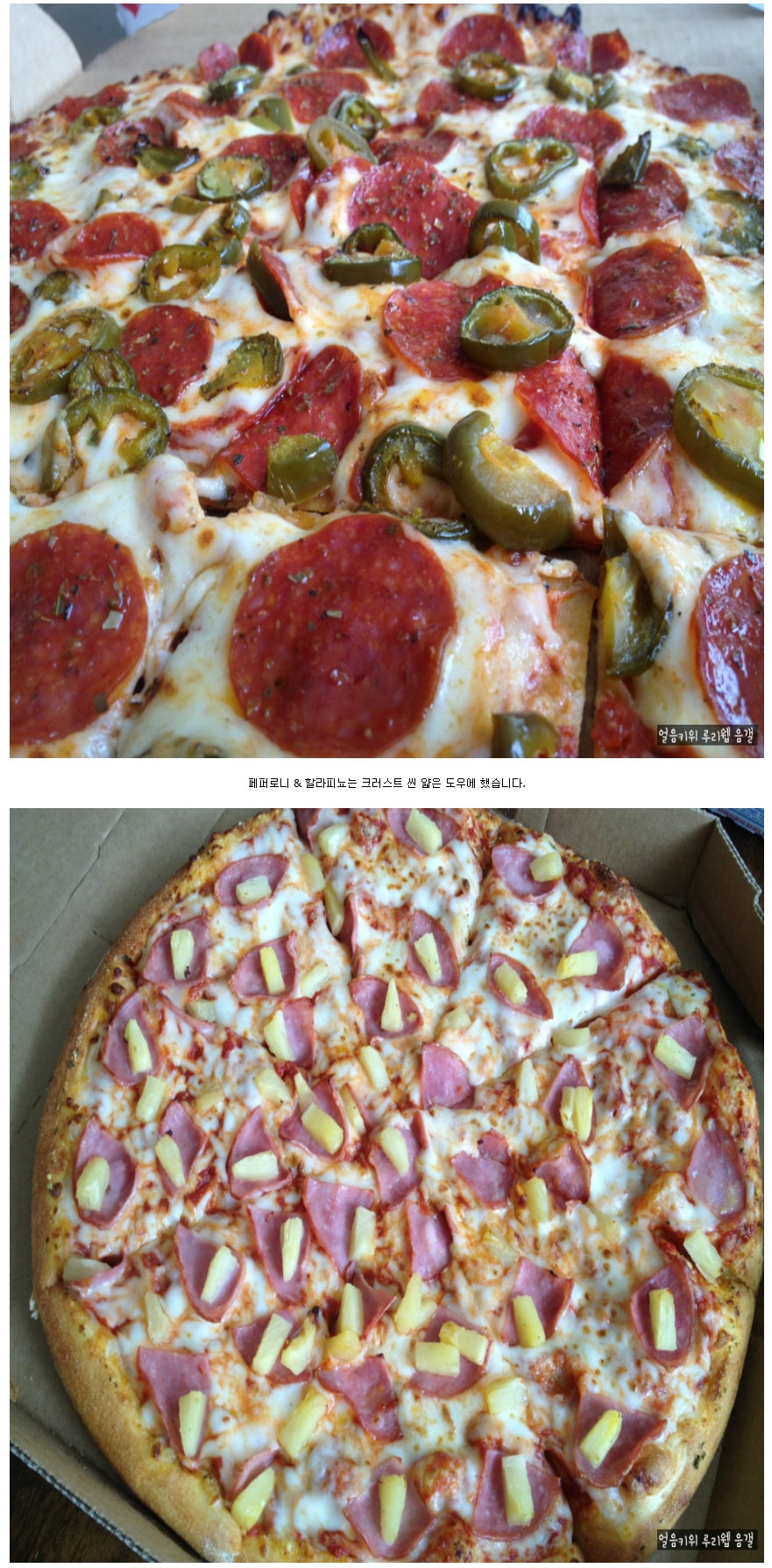 pizza2.jpg