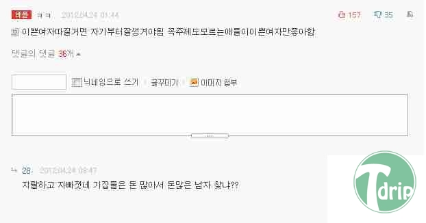 d0136392_4f96c4b33ec52.png : 일침류甲.JPG