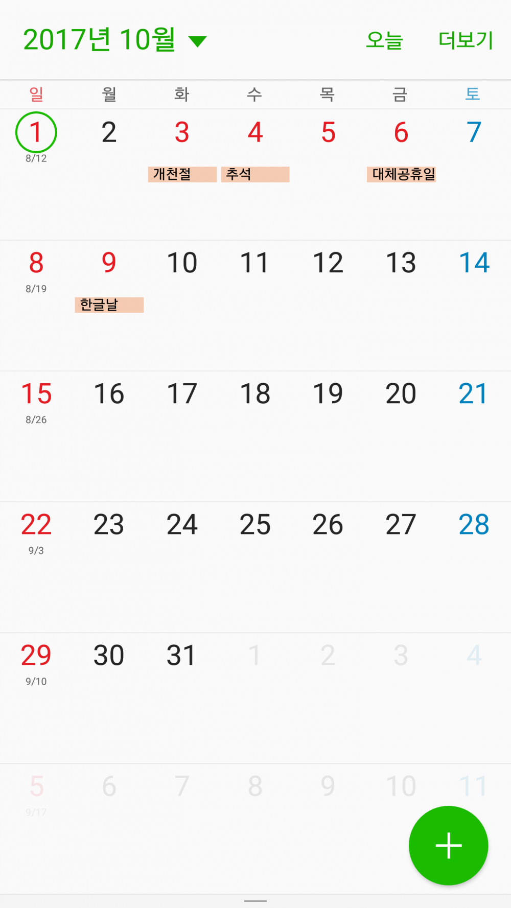 개드립 - 피의 월요일 : 134f401114356f03144c2e05155000de.jpg 8161108170_8d68dc94c3de4d848e3cd306aeb4cd21.jpg