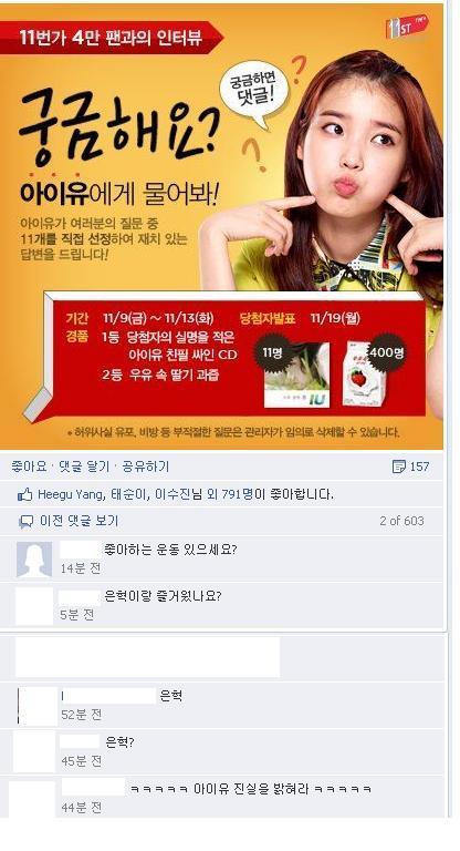 1 (3).jpg : 11번가 타이밍 광고센스.jpg