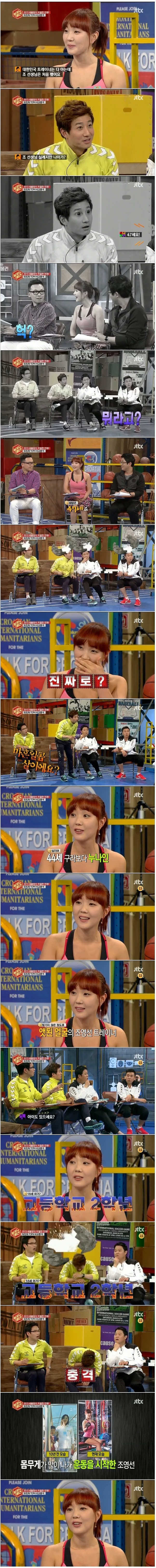 47세_여자_트레이너.jpg