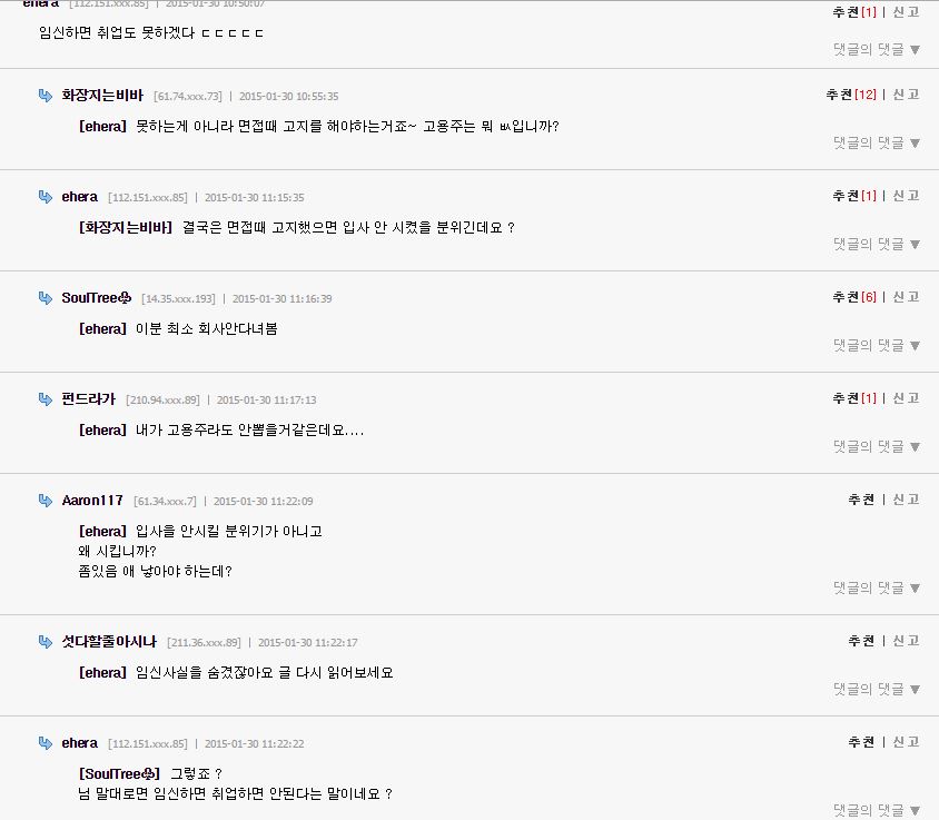 3554013628_61fd746b.jpg : 아니 이게 솔직히 말이되는거임?