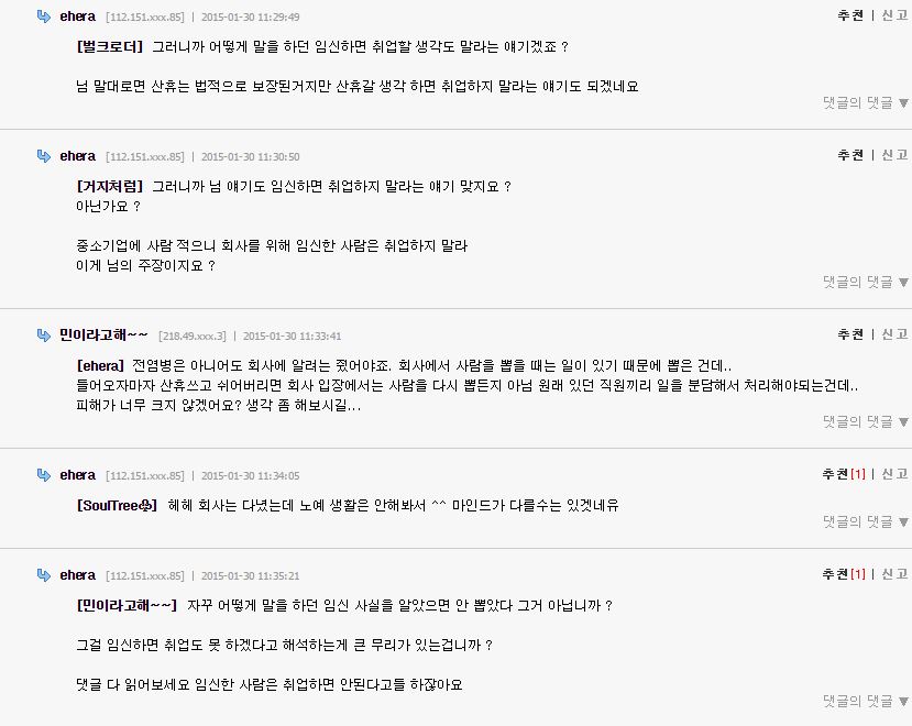 3554013628_f945bde5.jpg : 아니 이게 솔직히 말이되는거임?