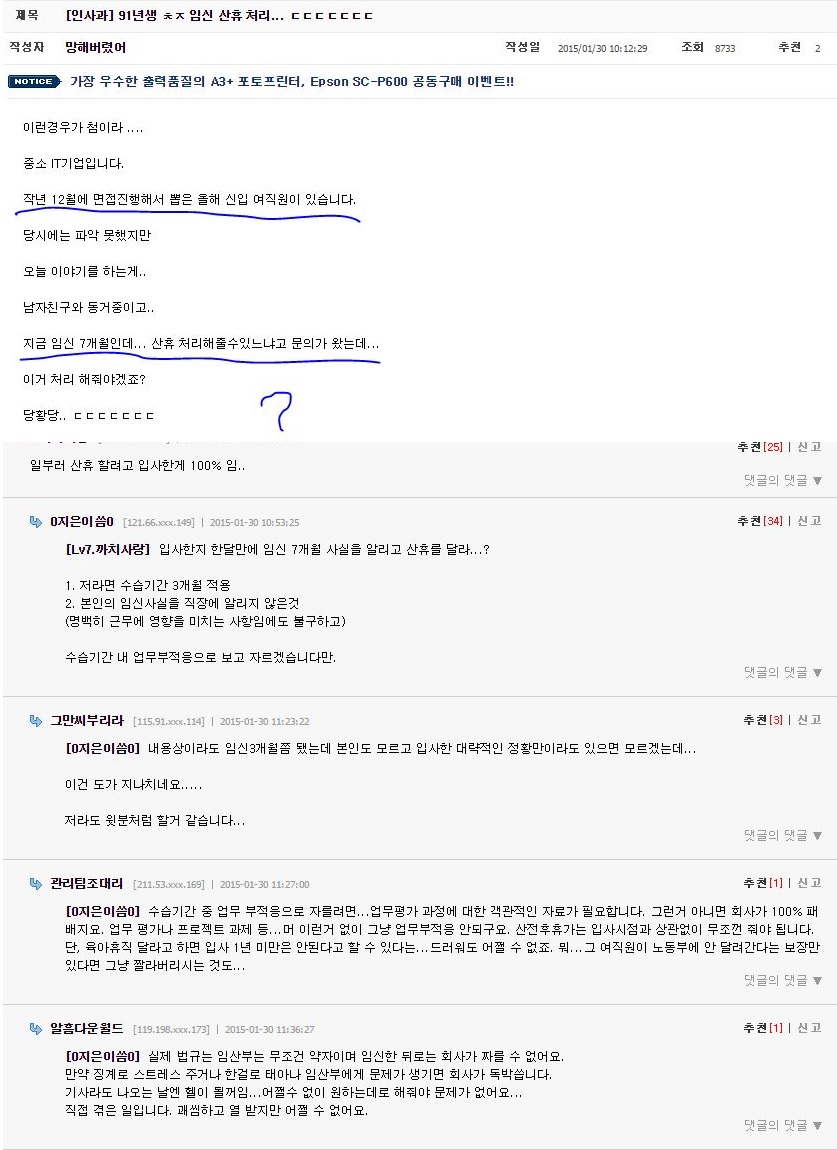 3554013628_cc4603a0.jpg : 아니 이게 솔직히 말이되는거임?