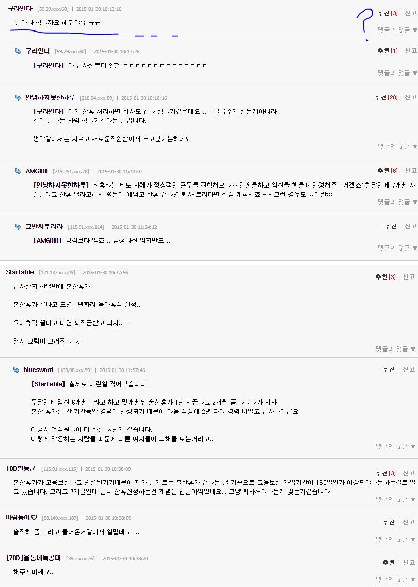 3554013628_746b4025.jpg : 아니 이게 솔직히 말이되는거임?