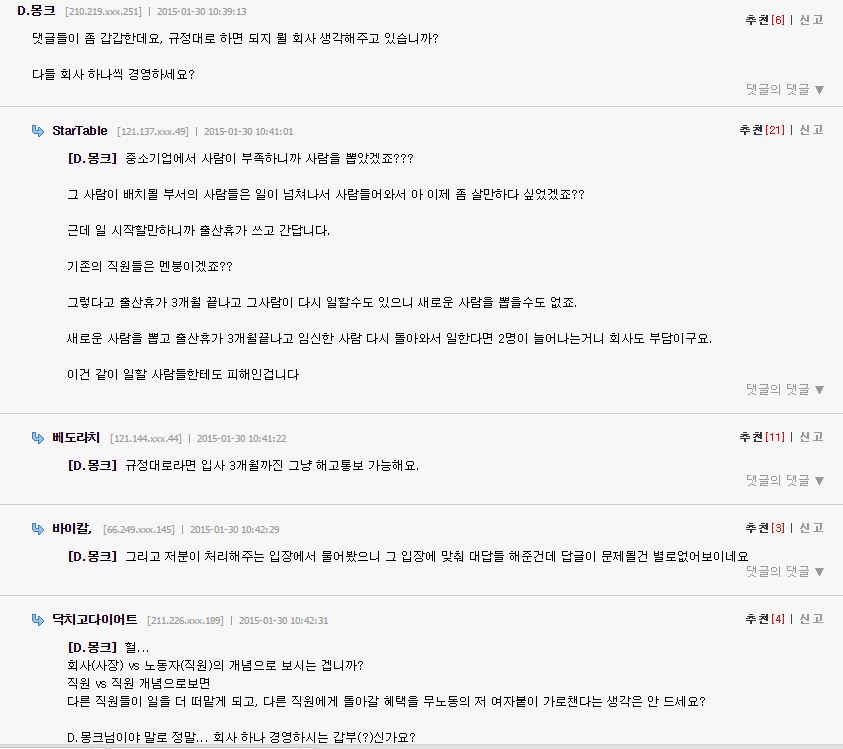 3554013628_1ea11b5e.jpg : 아니 이게 솔직히 말이되는거임?