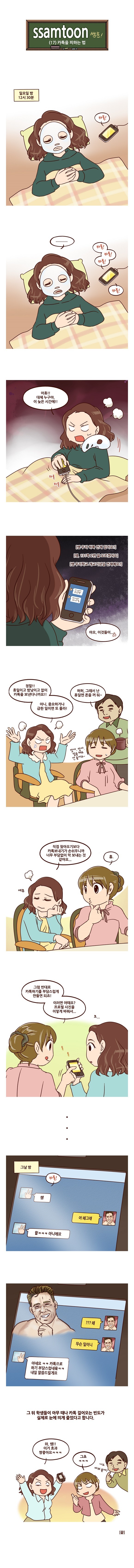 쌤.jpg