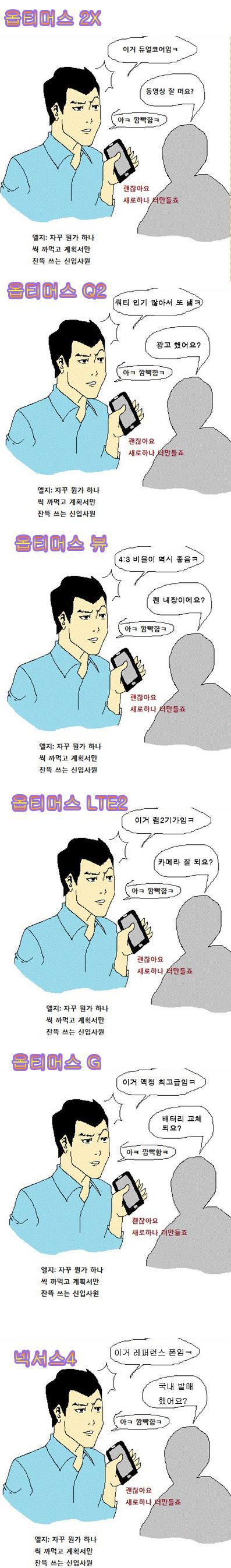 lgㅋㅋㅋㅋㅋㅋㅋㅋㅋㅋ.jpg