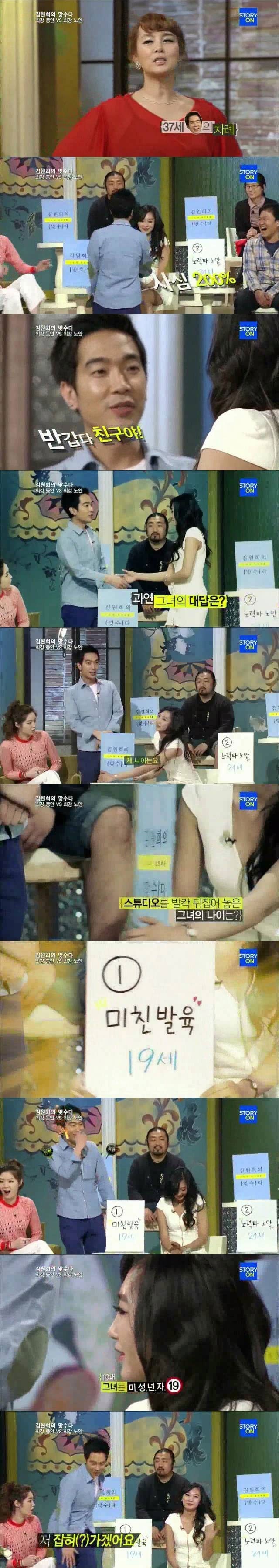 미성년자탐지기.jpg