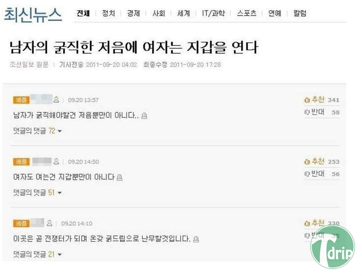 1s.jpg : 남자의 굵직한 저음에 여자는 지갑을 열다.JPG