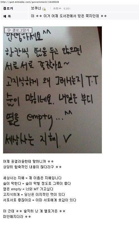 54cb4899f1437.jpg : 외일베)정신승리갑