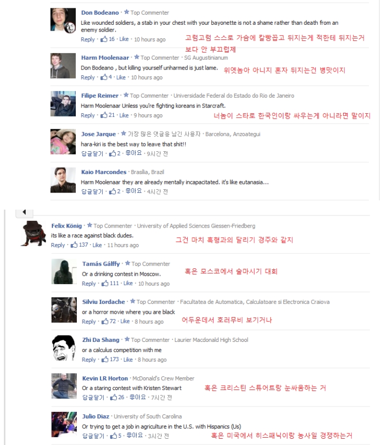 개드립 - 한국인한테 함부로 게임 쥐어주지 말아라.jpg : i13578452963.jpg i13578452963.jpg