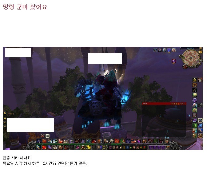 개드립 - 한국인한테 함부로 게임 쥐어주지 말아라.jpg : i13606182677.jpg i13606182677.jpg