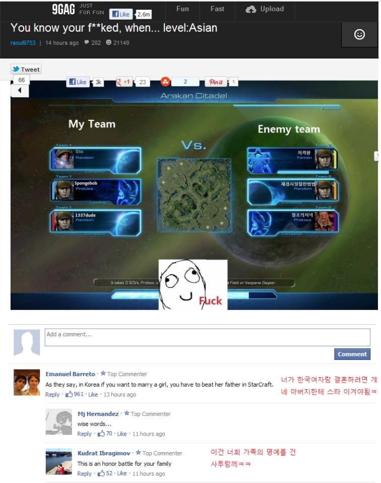 개드립 - 한국인한테 함부로 게임 쥐어주지 말아라.jpg : i13556919486.jpg i13556919486.jpg