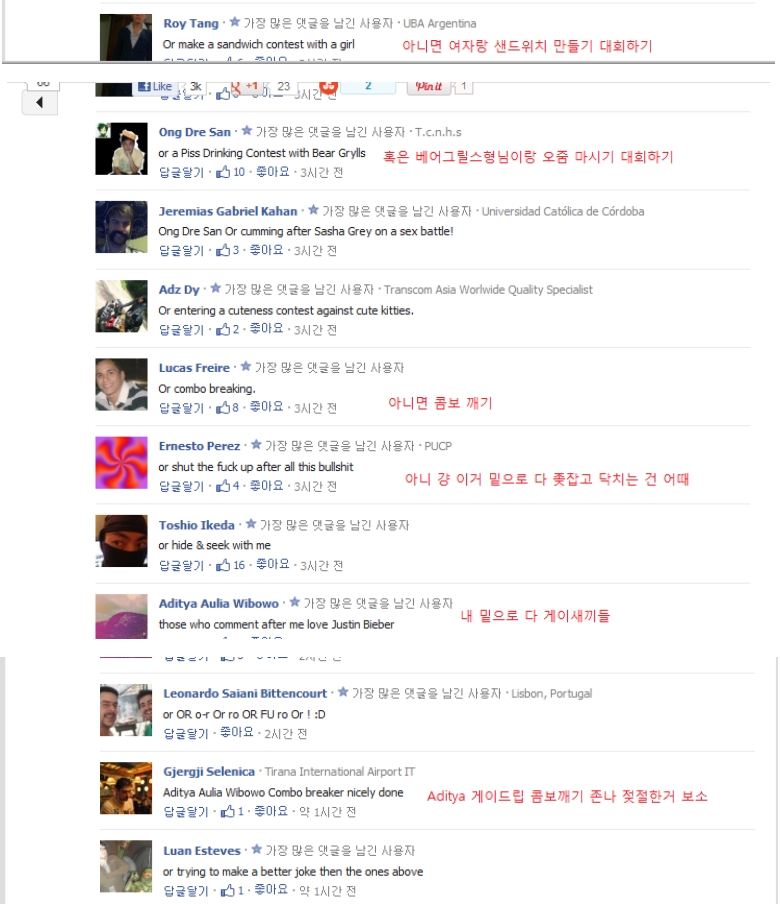 개드립 - 한국인한테 함부로 게임 쥐어주지 말아라.jpg : i13533940104.jpg i13533940104.jpg