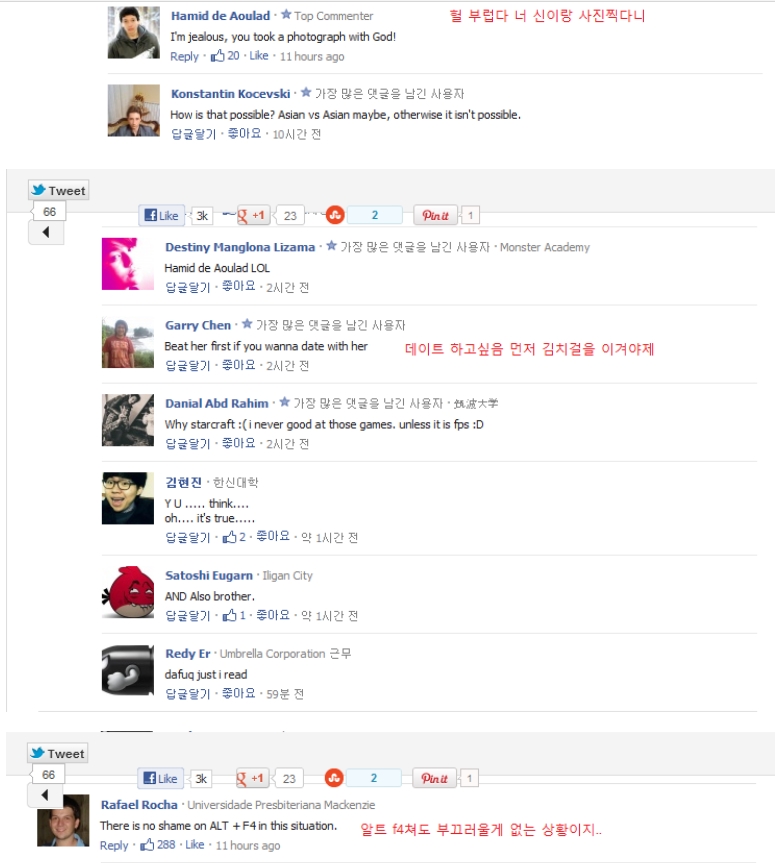 개드립 - 한국인한테 함부로 게임 쥐어주지 말아라.jpg : i13530522713.jpg i13530522713.jpg