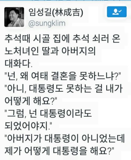 ����_���_���ӵ�����.jpg : 명절기념 돌직구.jpg