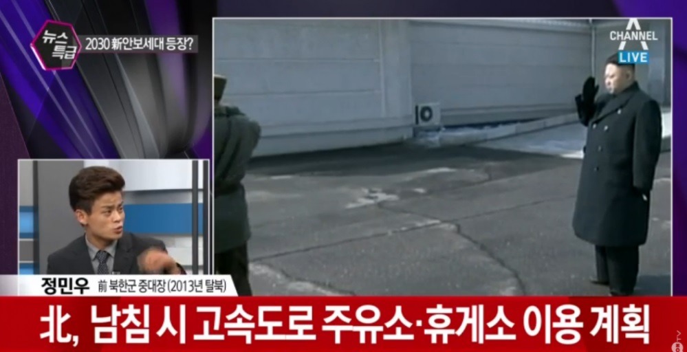 55DD8A10491CBA0014.jpeg : 획기적인 북한의 남침계획