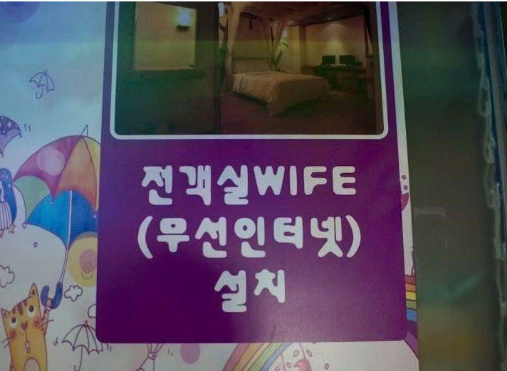 1.jpg : 인심좋은 모텔사장님.jpg