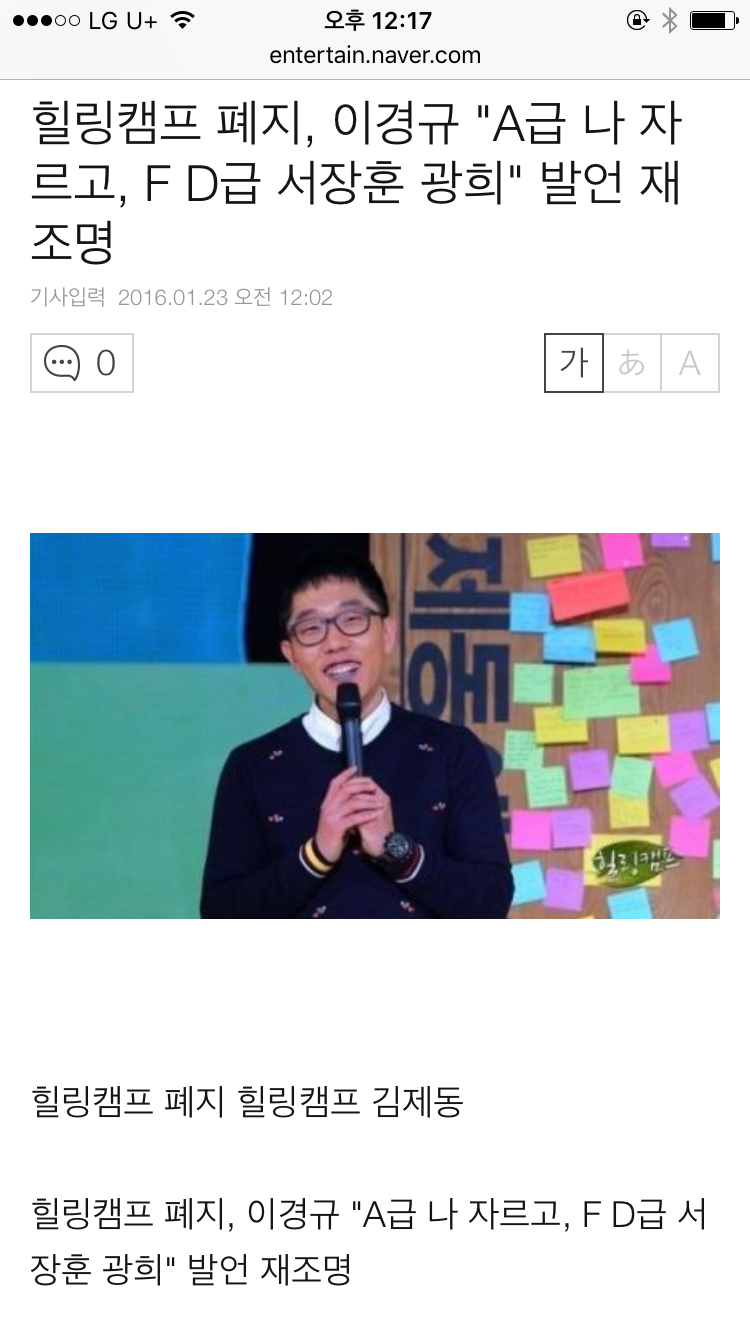 image.png : ??? F급D급을 넣느냐 이말이에요