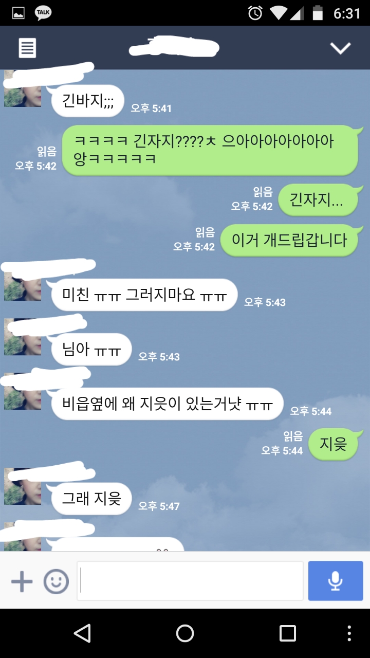 2015-01-31-18-34-14_deco.jpg : 긴팔과 긴자지