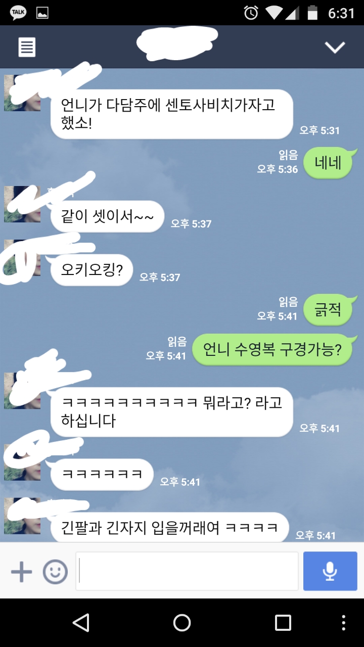 2015-01-31-18-32-58_deco.jpg : 긴팔과 긴자지