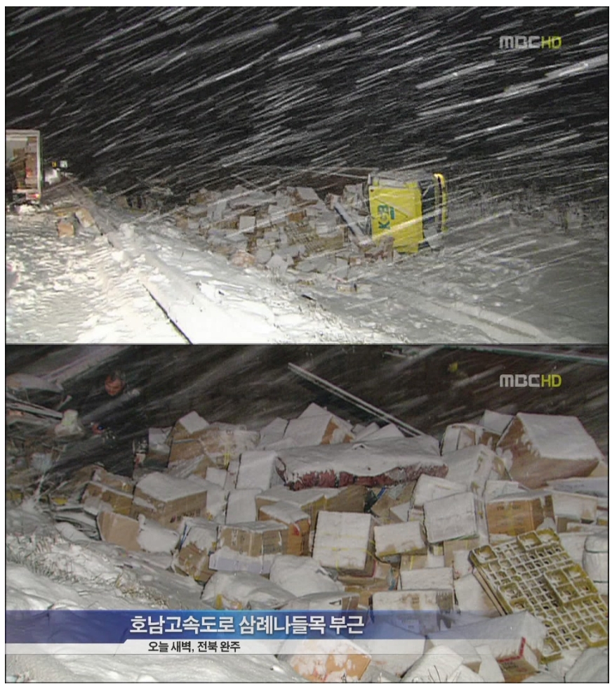 택배가 오지 않는 이유.jpg
