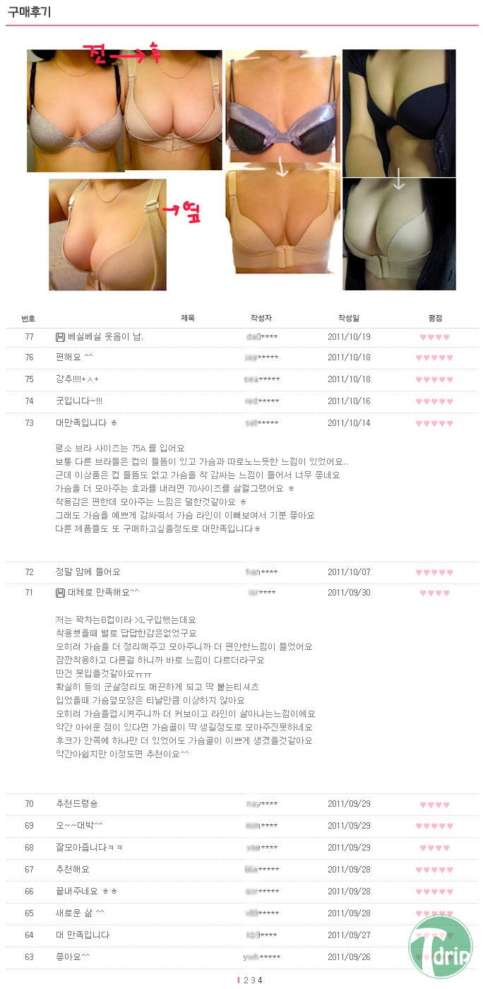 1 (1).png : 바람직한 구매후기.jpg