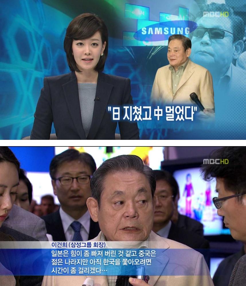 이건희의 패기.jpg
