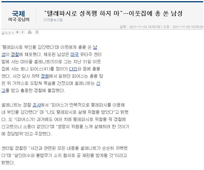 111.png : 흔한 플라토닉 러버.jpg