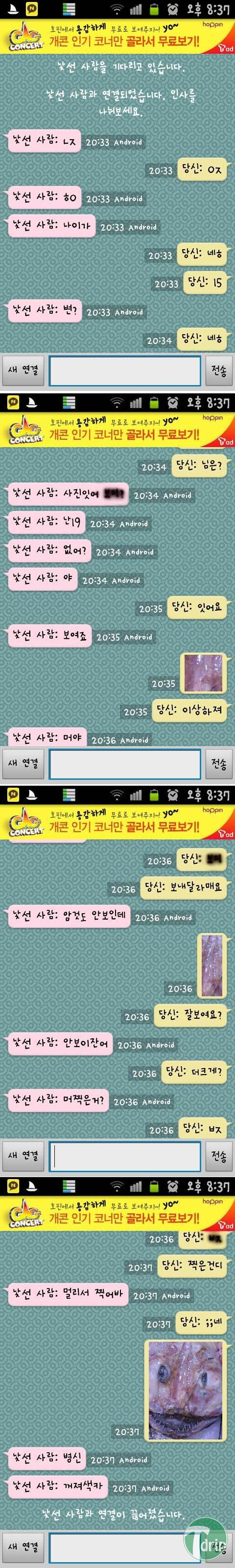 hu_1340966705_762140272.jpg : ㅂㅈ냠냠.jpg
